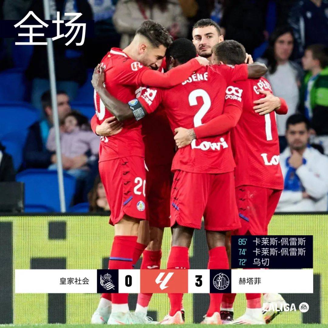  西亚卡姆巅峰对决，德罗巴与60激战西班牙队分钟，问鼎冠军胜负难料！